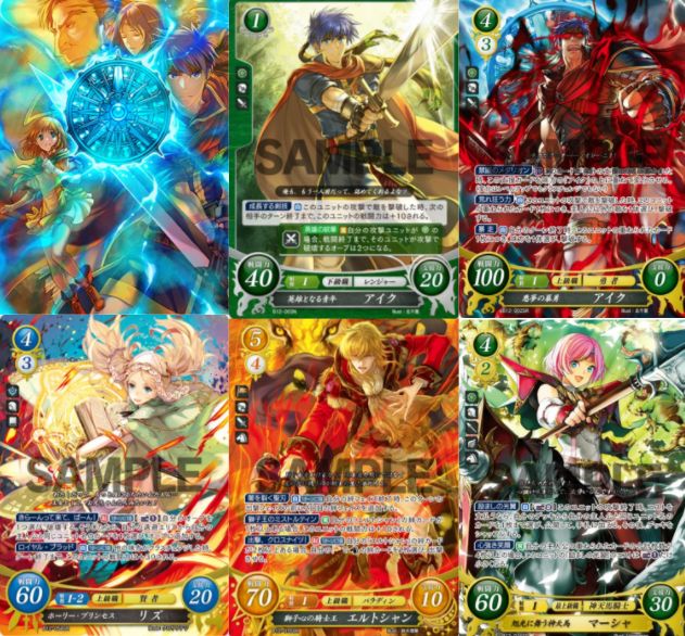 Feサイファ 第12弾 荒れ狂う破濤 が発売決定 一緒に買いたいスリーブは Tcgスリーブ サプライ最新情報まとめ