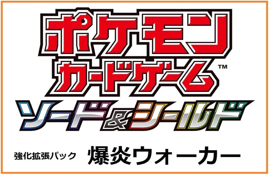 ポケモンカードゲームのお勧め二重スリーブまとめ