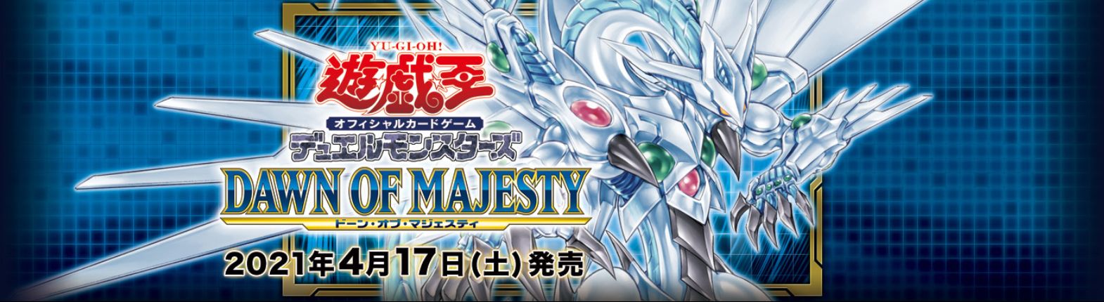 遊戯王ocgのお勧め二重スリーブまとめ